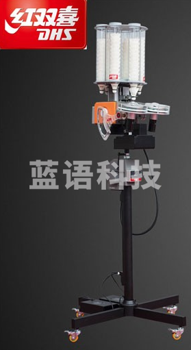 红双喜羽毛球发球机BR2