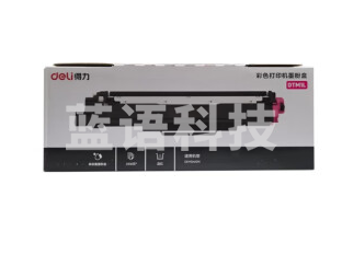 得力（deli）DTM1L 红色墨粉 适用于DCM24ADN