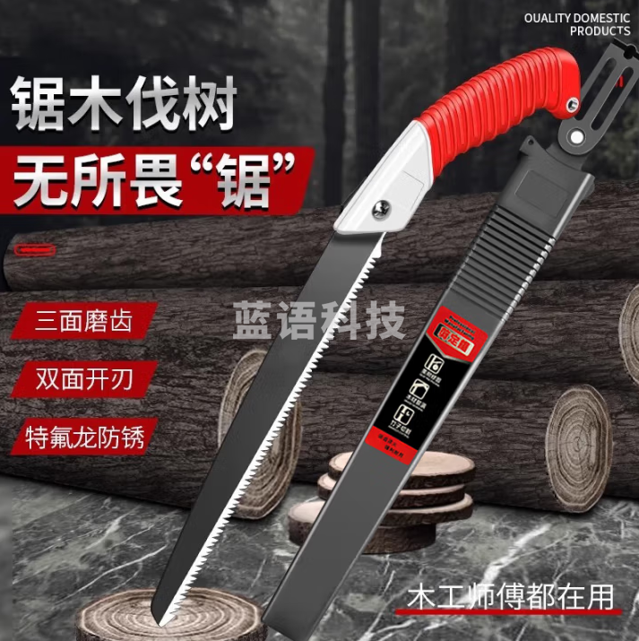 农宝 手锯锯树神器德国品质木工锯特氟龙SK5猛钢材质小型手持锯 大号