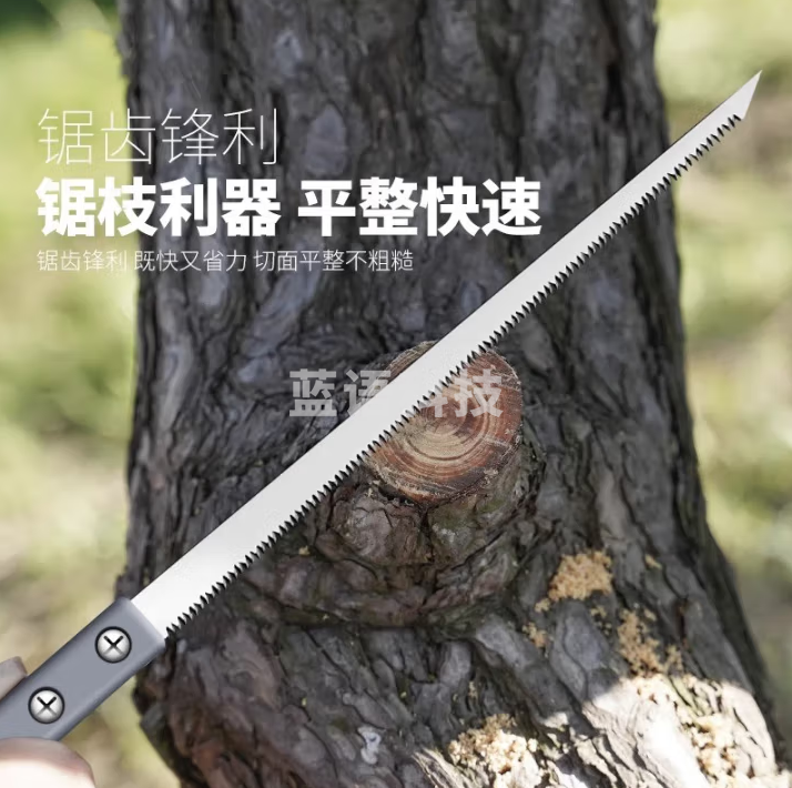 农宝 迷你木工锯小手锯园林园艺盆栽伐木拉花果树枝切割手持锯子墙板
