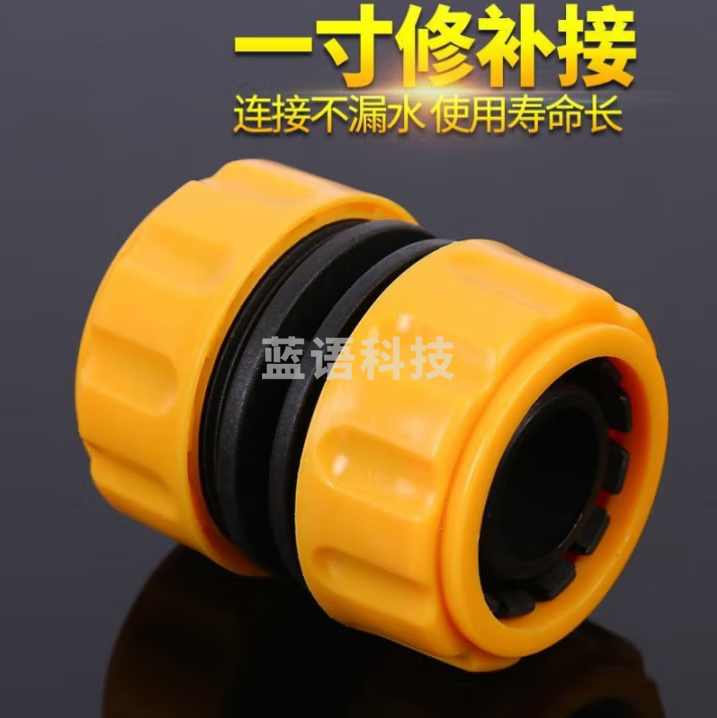 农宝 塑料接头4分6分1寸水管直接延长转换对接洗车浇花软管加长 1寸连接/修补接头（2个装）