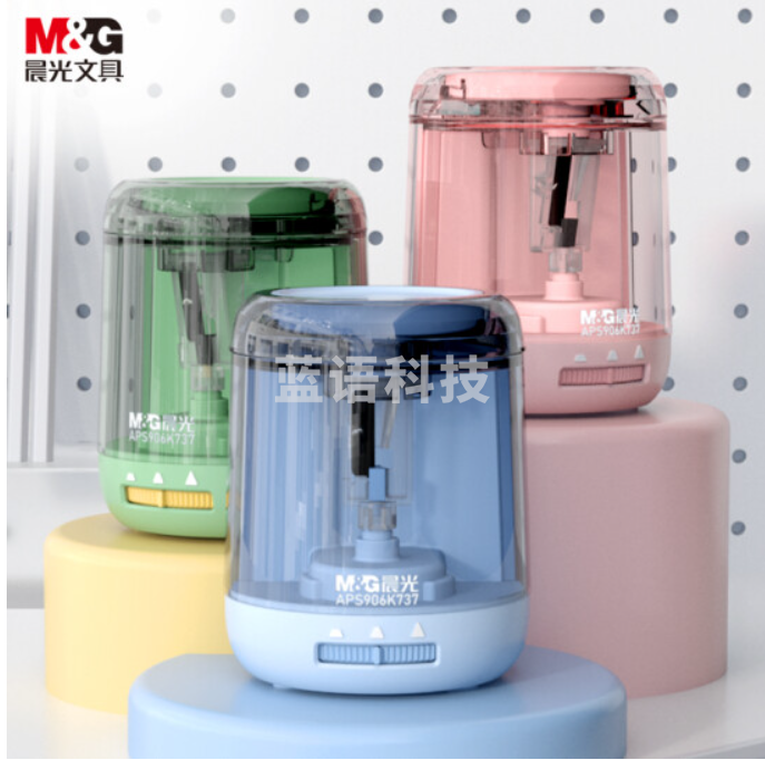 晨光(M&G)APS906K7D 电动卷笔刀 三档粗细双电源自动削笔器 钨钢刀片 橄榄绿