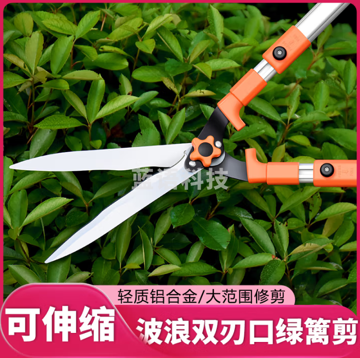 农宝 绿化剪刀伸缩式修枝剪绿篱剪篱笆剪整篱剪修剪绿植剪刀粗枝剪刀（大号强力款）
