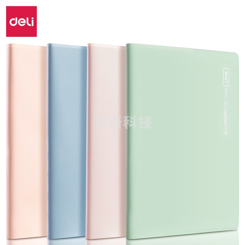 得力QT3296胶套本(青涩季)(本)