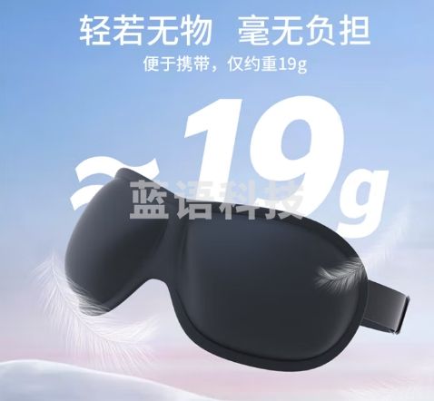 劲度（JINDU）3D睡眠眼罩 睡眠遮光轻薄透气 男女午休旅行睡觉护眼罩黑色