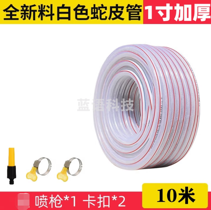 农宝 水管软管塑料家用浇花浇菜防冻自来水蛇皮管软pvc水管 1寸10米