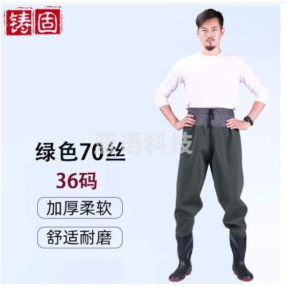 铸固 下水裤半身腰裤劳保防水雨衣雨裤连体雨鞋捕鱼叉鱼涉水裤工业涉水防护服 70丝绿色36码