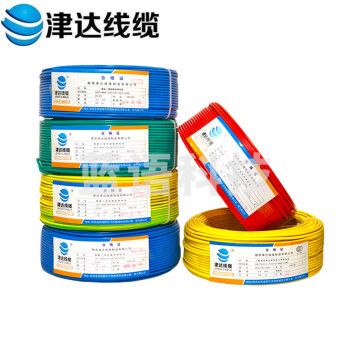 津达线缆 ZC-BV6平方 红色电线 国标阻燃单股铜芯绝缘电线  100米/盘