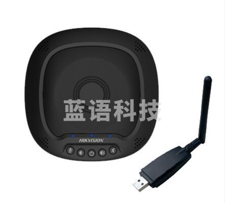 海康威视 蓝牙全向麦克风USB免驱远程网络视频电话会议拾音器扬声器 DS-VS1