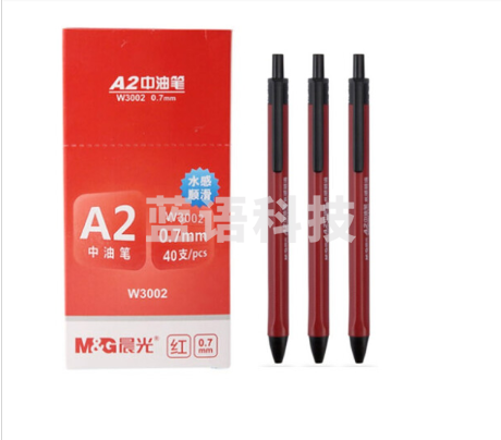 晨光ABPW3002水感顺滑中油圆珠笔红0.7(支)(40支/盒)