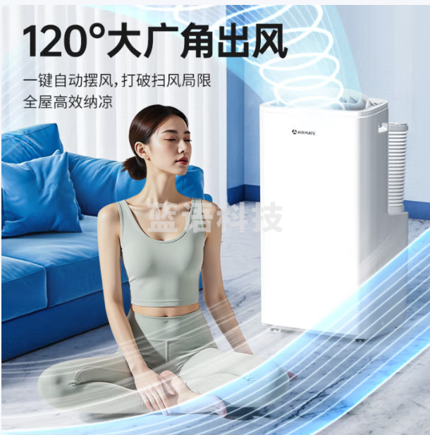 艾美特京东联名大2匹可移动空调单冷暖一体机无外机免安装便携式免排水压缩制冷空调风扇KY-JD40/A