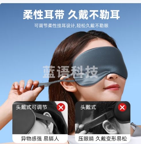 劲度（JINDU）遮光眼罩睡眠成人男女士睡觉缓解疲劳护眼罩办公出差旅行双面透气