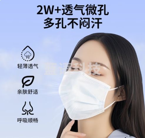 劲度（JINDU）一次性 口罩夏季轻薄透气清凉防晒防粉尘成人100只独立装