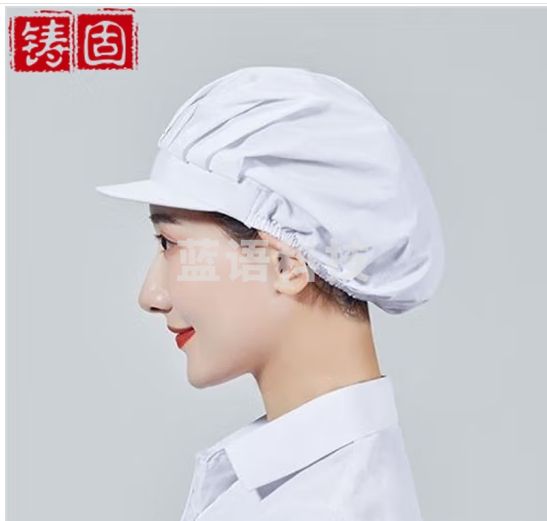 铸固 厨师帽 无尘工作餐厅厨房帽防油烟做饭防掉发透气工厂车间小工帽 4个起订