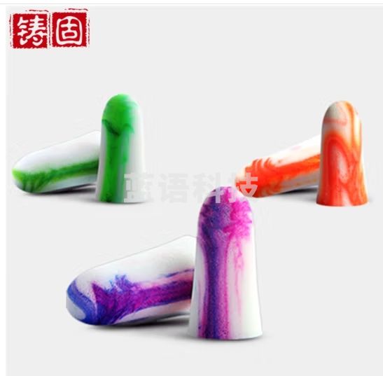 铸固 泡棉耳塞 防噪音隔音睡眠降噪呼噜声工业耳塞弹性 2枚装 升级隔音