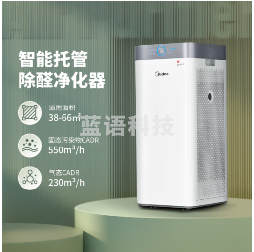 美的 空气净化器除甲醛除PM2.5除异味 极地白 KJ550G-JA32