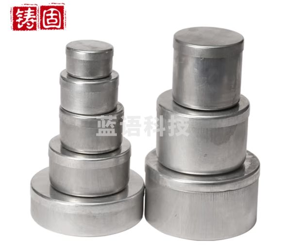铸固 圆形铝盒 分装盒土壤盒取土铝盒实验室测水分称量皿小铝盒 40*25 7个起订