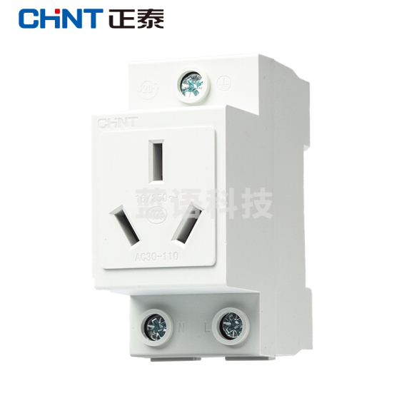 正泰 AC30-110 三孔插座 16A 插座模数化空开导轨插座箱配电