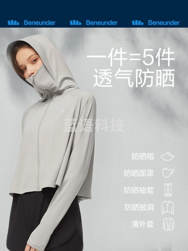 蕉下【周杰伦推荐】防晒衣女防紫外线夏季薄款防晒服女士披肩服短外套 云潜白/经典款