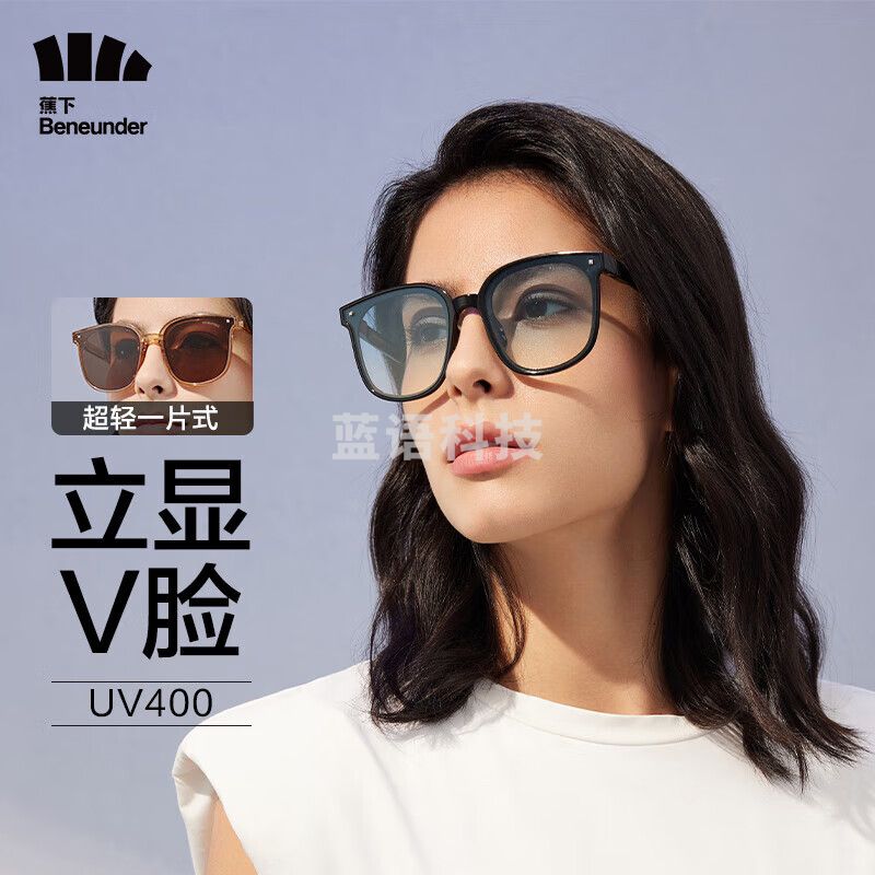 【周杰伦推荐】蕉下可折叠墨镜太阳镜女男士偏光眼镜防晒紫外线情侣礼物开车 渐透蓝