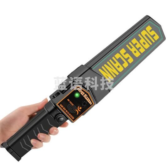 标康 MD-3003B1手持式金属探测器