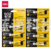 得力（deli） 7146 502强力胶（3g）8支装