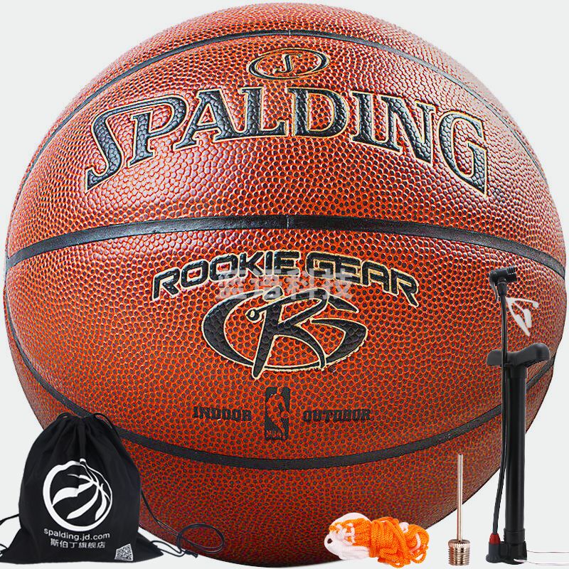 斯伯丁(SPALDING)RookieGear室内室外青少年PU5号篮球74-582Y/76-950Y