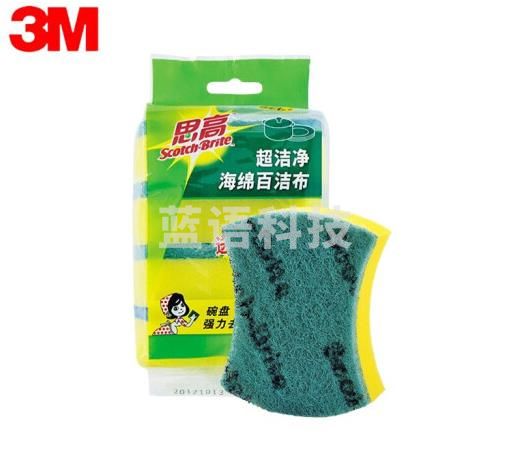 3M思高6214海绵百洁布 超洁净去油污3片 送防刮擦百洁布1片 4片装