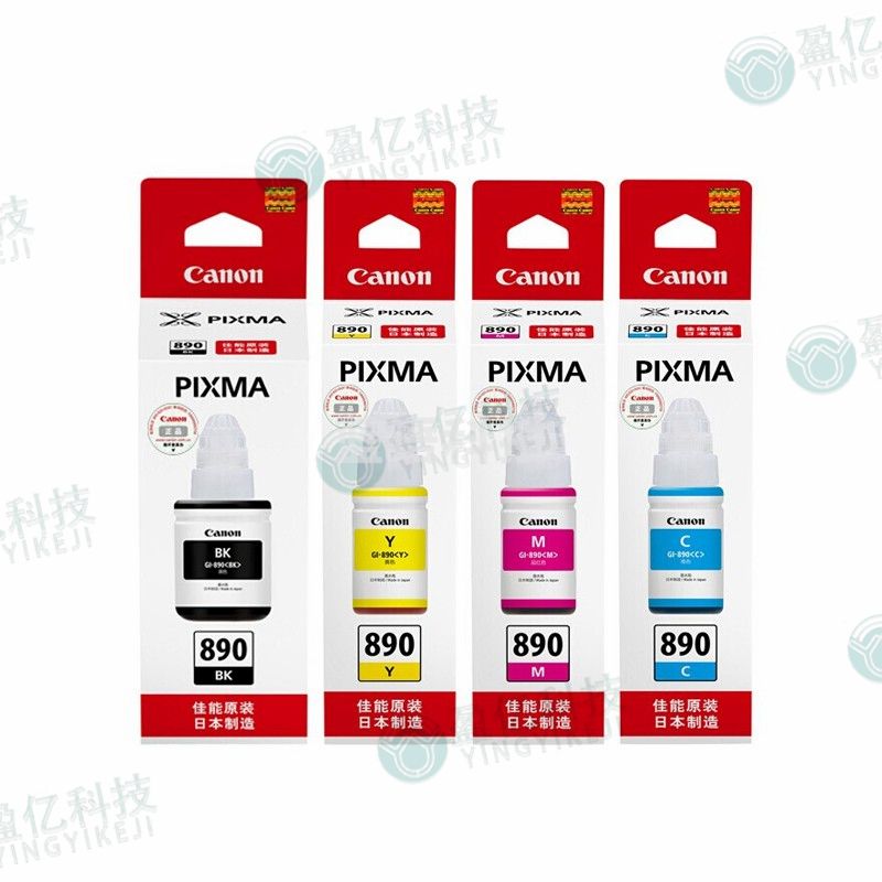 佳能墨水(GI-890BCMY套装)G4810/G3810/G2810/G1810/G4800/G3800/G2800/G1800