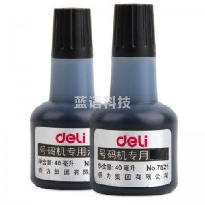 得力（deli） 7521 号码机印油 40ml 黑色