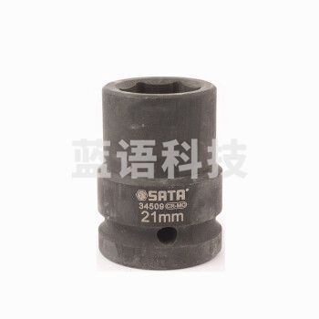 世达 （SATA）34509 3/4