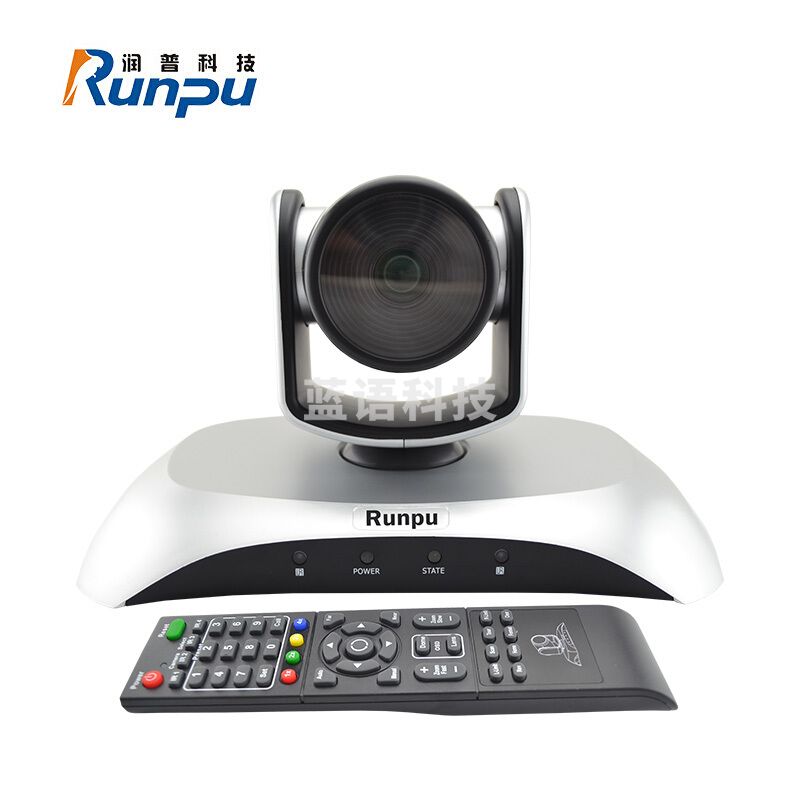 润普/Runpu RP-B3-1080S USB视频会议摄像头 灰色
