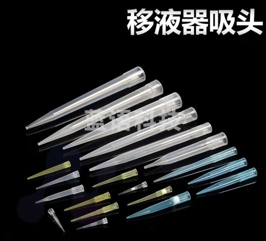 铸固 实验室一次性移液器 枪头吸头吸嘴 200ul黄色通用（1000支/包）5包起订