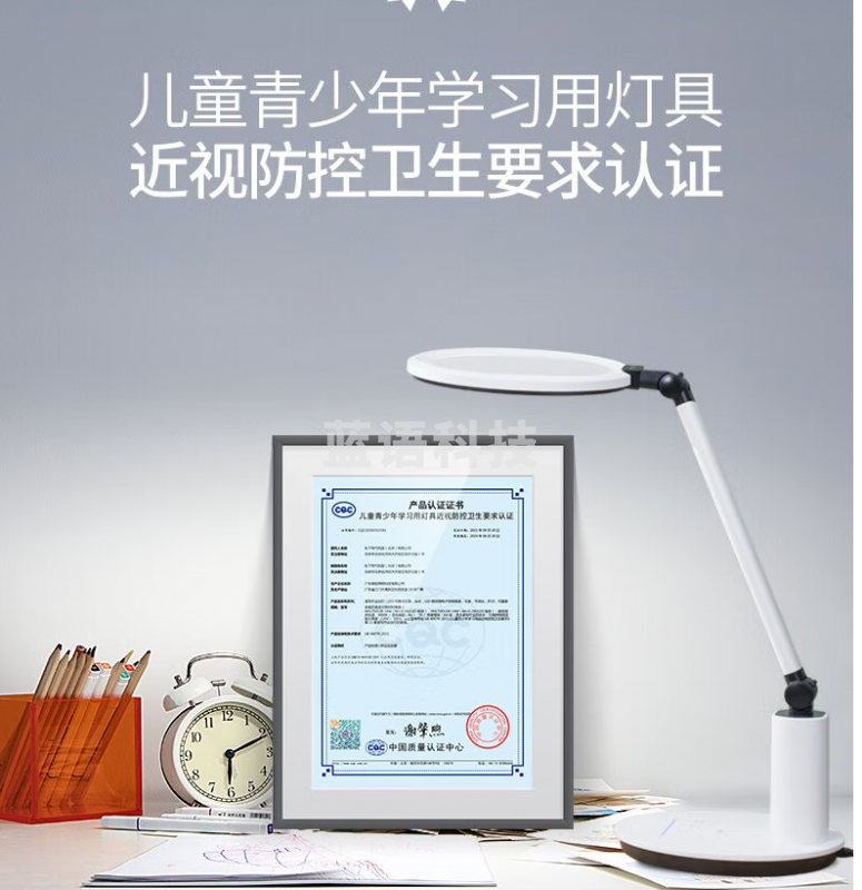 松下（Panasonic）HHLT0551台灯护眼台灯 国AA级阅读学习卧室宿舍台灯学生护眼灯 致皓青春版
