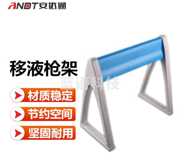 安达通 塑料移液枪架 实验室大部分通用枪架结实耐用材质稳定易便携放置架 A型 3个起订