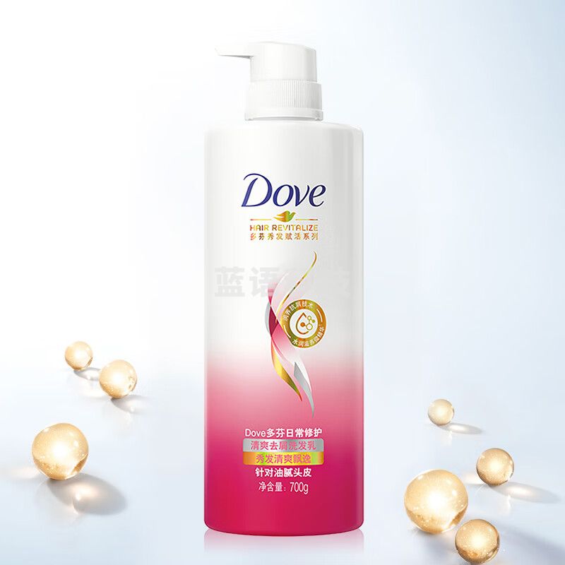 多芬(DOVE)日常修护清爽去屑洗发乳700g 针对油腻头皮清爽秀发 洗发水洗发露