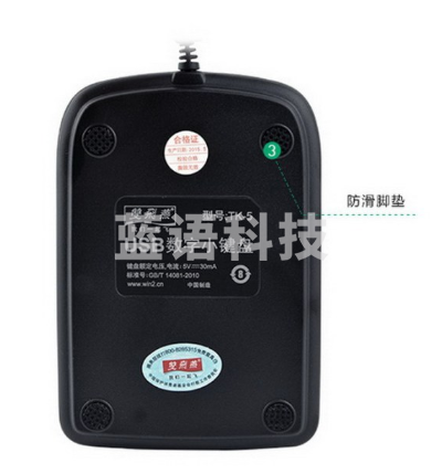 双飞燕TK-5数字小键盘财务专用键盘黑色