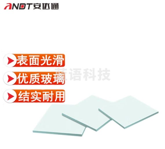 安达通 毛玻璃片 单双面磨砂毛玻片  玻片实验器材 10cm单面磨砂毛玻璃20片