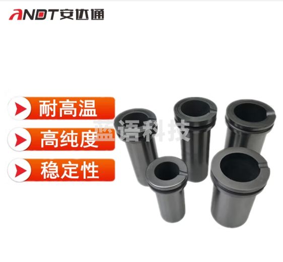安达通 双环石墨坩埚 耐高温熔金石墨坩埚实验室小型熔炼炉黑坩埚高密度 3kg双环