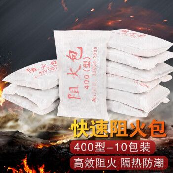 准航 军航凯旭防火包阻火包电缆桥架阻燃防火枕阻燃阻火枕400型10包装