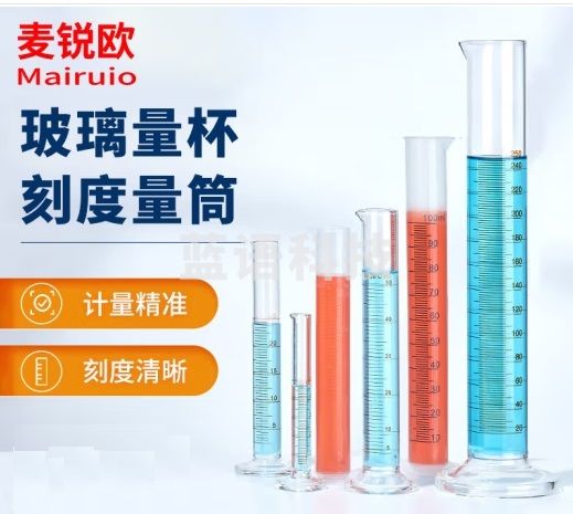 麦锐欧 实验室玻璃量筒 直型带刻度量筒 量出入式玻璃计量筒 化学实验室教学仪器 2000mL
