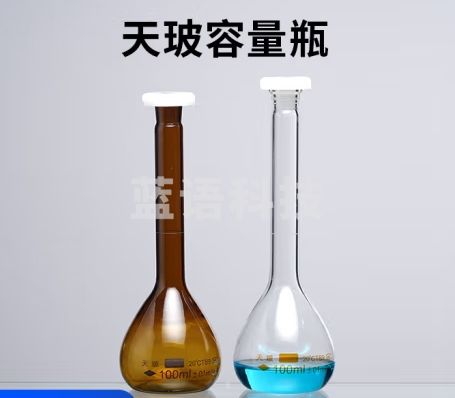 塑料塞容量瓶棕色透明定量瓶白量瓶 1ml