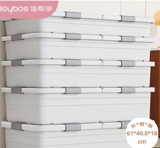 佳帮手塑料收纳箱 床底衣物被子扁平储物箱床下整理箱 30L1只装带轮