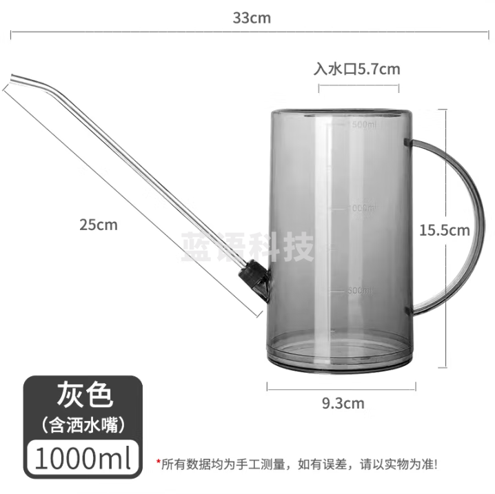 农宝 长嘴浇水壶浇花家用大容量淋花壶园艺多肉洒水壶喷壶浇水神器 1L