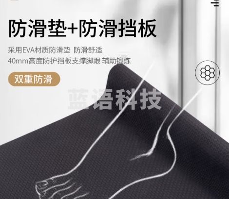 中量斜板康复器拉筋板脚踝跟腱足底筋膜炎拉伸板足下垂足踝矫正站立板