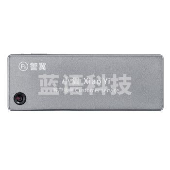 警翼 法翼 T0执法记录仪 隐藏随身胸卡式便携执勤记录仪1080P高清8小时待机手机互联 64G版