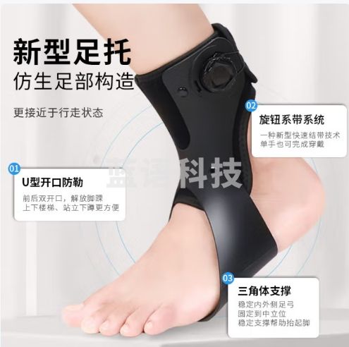 中量足托矫正器足内翻足下垂踝足矫形器可穿鞋足踝外翻偏瘫足拖