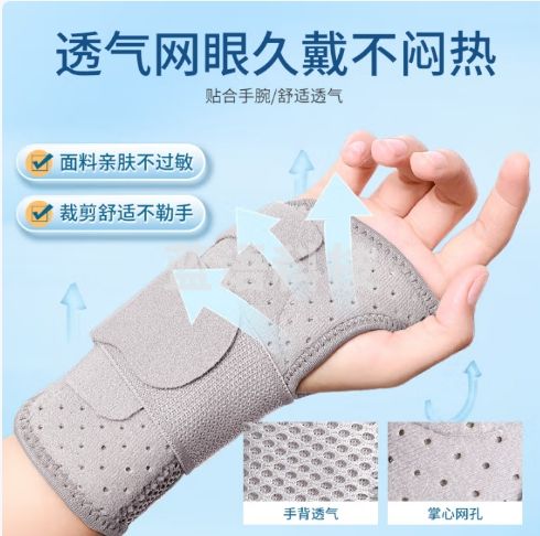 中量tfcc护腕 手腕固定护具腕关节骨折支具腕部腕管综合征腱鞘炎