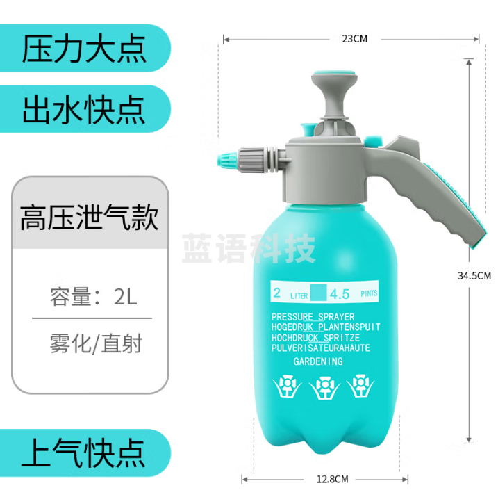 农宝 喷水壶喷雾器家用浇花喷水壶洒水壶酒精消毒 2.0L高压可排气款