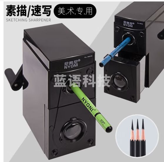 尼奥尼（NYONI）手摇卷笔刀削笔机 素描铅笔炭笔长笔芯削笔器书写转笔刀削铅笔器 N8208